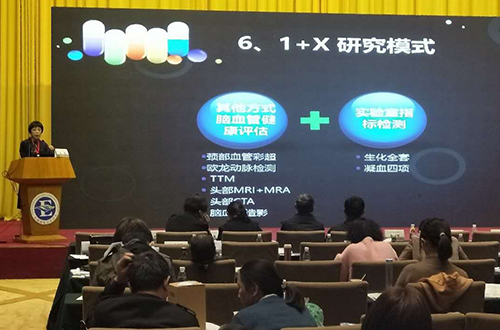 首屆“中部五省論健”暨湖北省健康管理學會第六屆學術年會圓滿閉幕